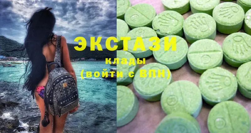 МЕГА как войти  Дубна  Экстази MDMA 