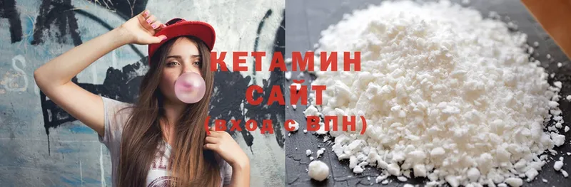 КЕТАМИН ketamine  где найти   Дубна 