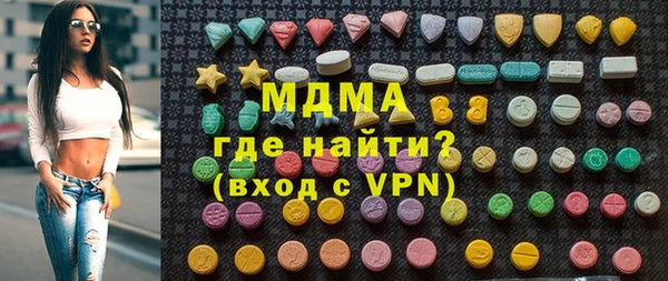 MDMA Premium VHQ Балабаново