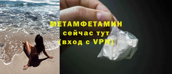 MDMA Premium VHQ Балабаново